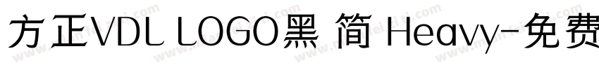 方正VDL LOGO黑 简 Heavy字体转换